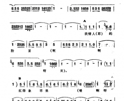 大莱龙新疆伊犁维吾尔民歌第十款型套《小莱龙》大莱龙新疆伊犁 维吾尔民歌 第十款型套《小莱龙》简谱