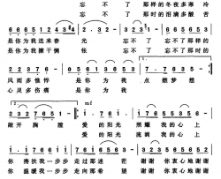 谢谢你金沙词刘楚雄曲谢谢你金沙词 刘楚雄曲简谱