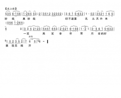 1964年陈思思版《三笑》插曲11简谱