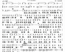 多余的温柔小曼简谱-小曼演唱-崔伟立/崔伟立词曲