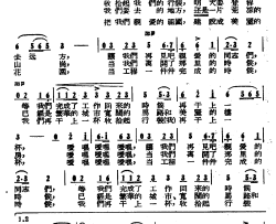 明天登程去远方修建员之歌简谱