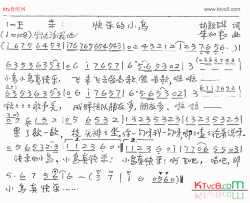 快乐的小鸟简谱