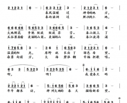我爱春天简谱