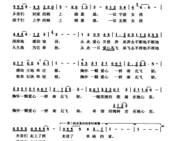 桥何铃领词马澎渊曲桥何铃领词 马澎渊曲简谱