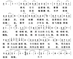 大山的希望彭祖海赖书明词潘存奎王跃辉曲大山的希望彭祖海 赖书明词 潘存奎 王跃辉曲简谱