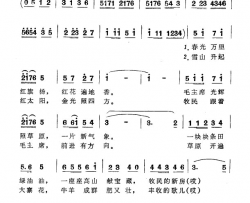 春光万里红旗扬简谱