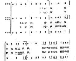 滔河游击队简谱