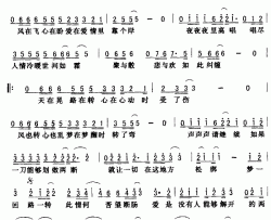 转弯简谱-吴奇隆演唱