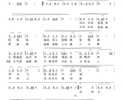 汉江水，黄鹤楼臧辉先试唱段传宗录制〖91号〗简谱-臧辉先演唱-臧辉先/向邦瑜词曲