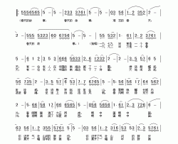 春天的故事---可听简谱