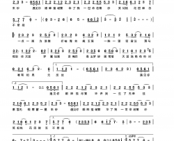 画眸简谱-李玉刚演唱-王硝、李浒、丁一/王硝、李浒、丁一词曲