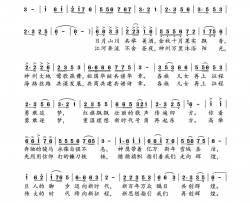 筑梦中华简谱-纳秋云演唱-李垚、郭军/郭文学词曲