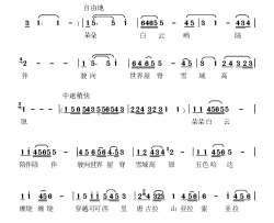 血脉相连简谱-韩建萍演唱-夏钢/崔捷词曲