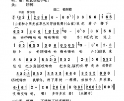 植树歌儿童歌舞剧《七棵小果树》曲二简谱