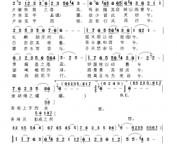 端午 离骚节选简谱-于文华演唱-屈原/伍林发词曲