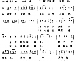 韶光一寸金难买简谱