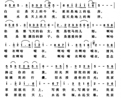 天上草原廖建中词殷景阳曲天上草原廖建中词 殷景阳曲简谱