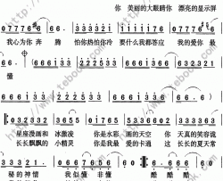 非常男女生-心跳男孩简谱