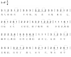 赣南闽西红色歌曲：打骑兵舞简谱-