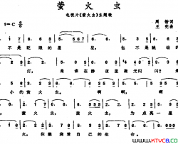 萤火虫电视片《萤火虫》主题歌简谱