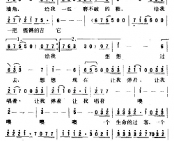 岁月的休止符简谱