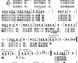 转念--张洪量简谱