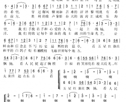 风云1949简谱