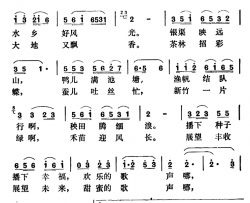 江南春歌简谱-王森词 吕其明曲