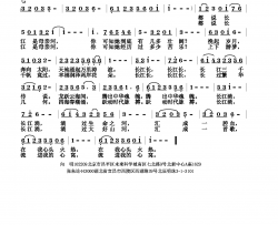 长江流进我心窝简谱