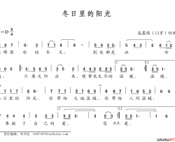 冬日里的阳光简谱