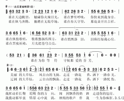 一路花香简谱(歌词)-国巍演唱-秋叶起舞记谱