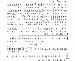 爱的誓言简谱-林玉英演唱-岭南印象制作曲谱