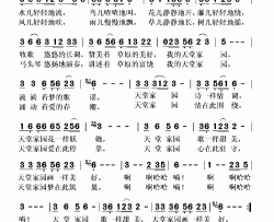 天堂草原又名：天堂家园简谱-韩传芳演唱-孙书林/孙成芳词曲