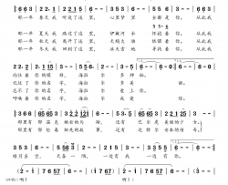 一边有我一边有你(苏艺拉演唱)简谱-苏艺拉演唱-蓦然回首曲谱