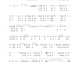 一切都会变好少儿歌曲简谱