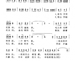 春光万里红旗扬简谱-宋晓梅张世荣词/田柯曲