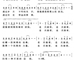 老兵勋章简谱