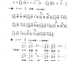 阿细跳月·月亮舞舞蹈音乐简谱