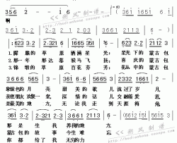 我的蒙古包简谱-德德玛演唱