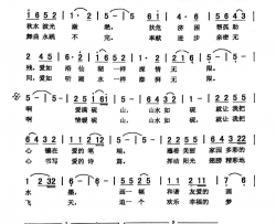 爱舞砚山简谱-佩芳演唱-田韶华/刘泽湖词曲