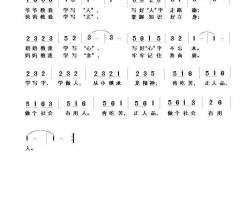 学汉字简谱-余莠演唱-童心致远词曲