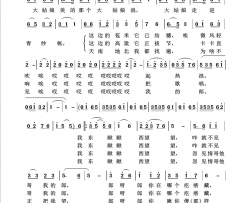 大姑娘美大姑娘浪回声嘹亮2012简谱