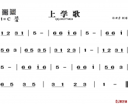 上学歌简谱-葫芦丝谱