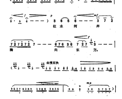 红河水奔腾向东方简谱