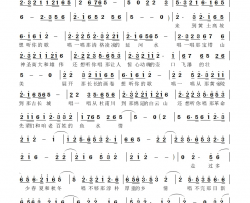 陕北情张定月唱、郭京生曲编简谱-张定月演唱-李大江/郭京生词曲