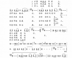 送亲歌简谱-乌兰琪琪格演唱