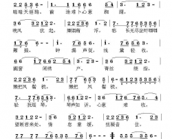相思曲简谱-雨晨演唱-葛丽红/荣亚楠词曲