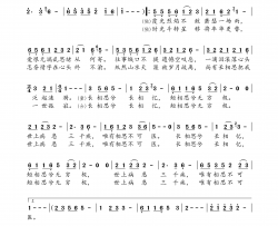 长相思兮简谱-陈瑞演唱-徐杰/林沛涌词曲