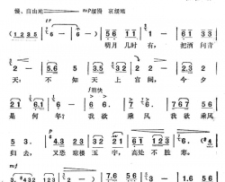 中秋水调歌电视剧《武松》插曲简谱