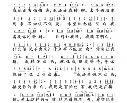 猜简谱-斯琴高丽演唱-顾峰/顾峰词曲